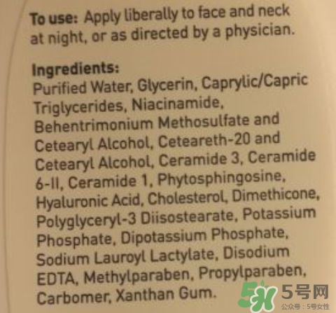 cerave乳液怎么樣？cerave乳液pm好用嗎