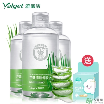 雅麗潔蘆薈膠多少錢？雅麗潔蘆薈膠好不好？