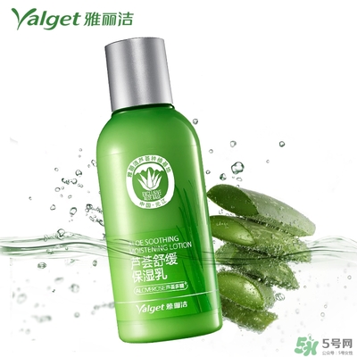 雅麗潔蘆薈膠多少錢？雅麗潔蘆薈膠好不好？