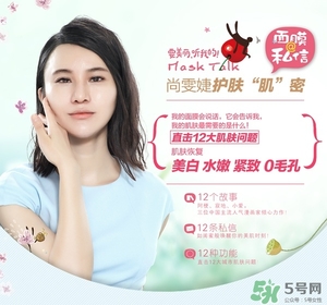 雅麗潔面膜怎么樣？雅麗潔有熒光劑嗎