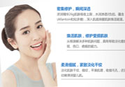 美麗加芬怎么樣？美麗加芬適合什么年齡膚質(zhì)