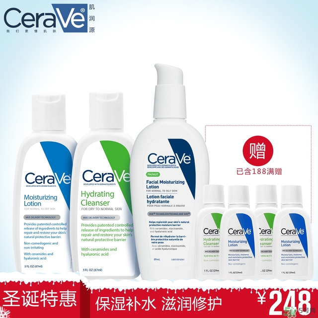 cerave洗面奶怎么樣？cerave洗面奶哪一款好