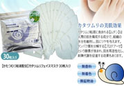 spc面膜要洗嗎？spc面膜使用方法
