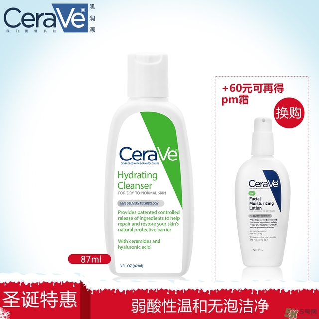 cerave洗面奶怎么樣？cerave洗面奶哪一款好