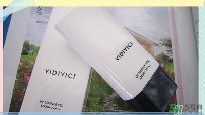 vidivici隔離好用嗎？vidivici隔離霜怎么樣？