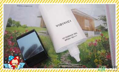 vidivici隔離好用嗎？vidivici隔離霜怎么樣？