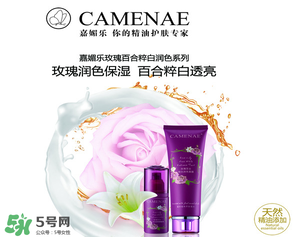 嘉媚樂是哪個國家的品牌？嘉媚樂屬于幾線品牌？