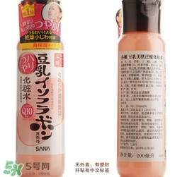 sana莎娜豆乳q10乳液怎么樣？sana豆乳q10乳液好用嗎？