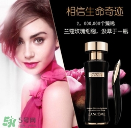蘭蔻黑金臻寵精華乳怎么用？蘭蔻黑金臻寵精華乳使用方法