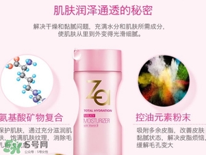 za乳液怎么樣？za姬芮乳液好用嗎怎么用？