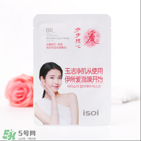 isoi面膜好用嗎？伊所愛面膜怎么樣