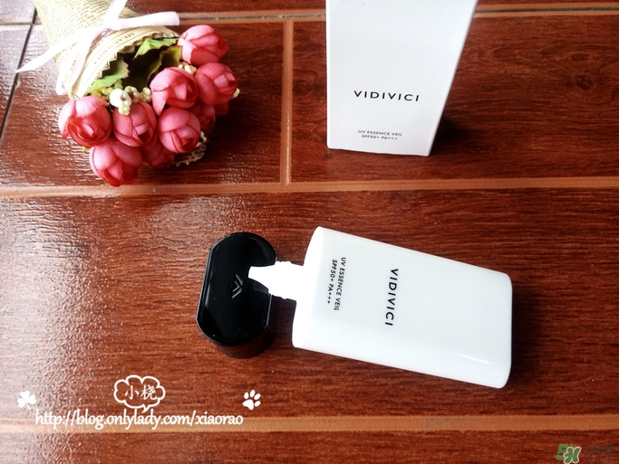 vidivici隔離好用嗎？vidivici隔離霜怎么樣？