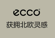ecco是什么檔次？ecco是奢侈品嗎？