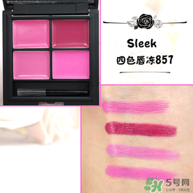sleek唇釉怎么樣？sleek唇凍怎么樣？