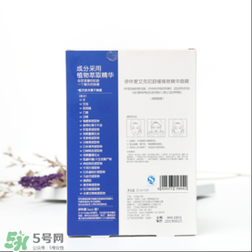 isoi面膜好用嗎？伊所愛面膜怎么樣