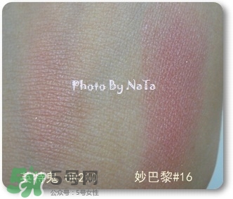 妙巴黎腮紅怎么樣？妙巴黎腮紅價格多少錢？