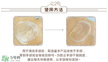bodle護(hù)手霜怎么樣？使用方法