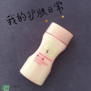 za乳液怎么樣？za姬芮乳液好用嗎怎么用？