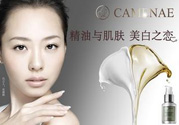 嘉媚樂是哪個(gè)國家的品牌？嘉媚樂屬于幾線品牌？