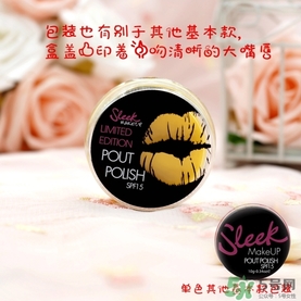 sleek唇釉怎么樣？sleek唇凍怎么樣？