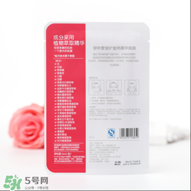 isoi面膜好用嗎？伊所愛面膜怎么樣