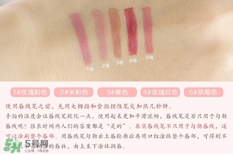 唇線筆怎么用？唇線筆使用方法