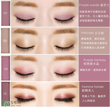 color deep眼影怎么樣？色號試色圖