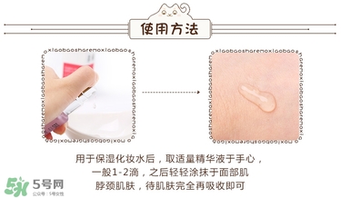 isoi玫瑰精華好用嗎？伊所愛玫瑰精華怎么樣？