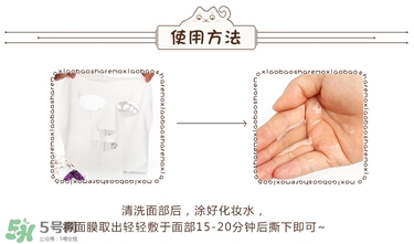 isoi面膜好用嗎？伊所愛面膜怎么樣