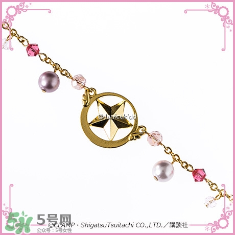 魔卡少女櫻發(fā)簪手鏈多少錢？魔卡少女櫻發(fā)簪手鏈哪里買？