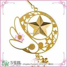 魔卡少女櫻發(fā)簪手鏈多少錢？魔卡少女櫻發(fā)簪手鏈哪里買？