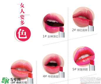 雙色唇膏什么牌子好？2017年雙色唇膏排行榜
