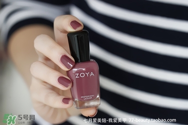 zoya指甲油多少錢？zoya指甲油怎么樣