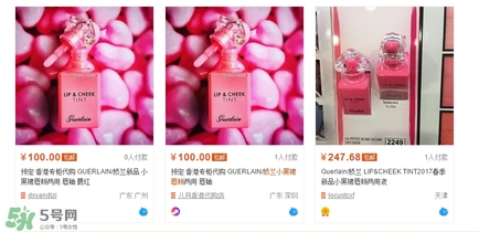 嬌蘭小黑裙唇頰兩用唇釉多少錢？嬌蘭小黑裙唇頰兩用怎么用？