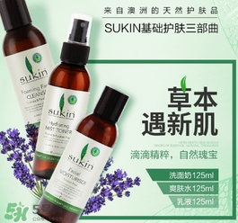 sukin乳液適合什么膚質(zhì)？sukin乳液適合什么年齡？