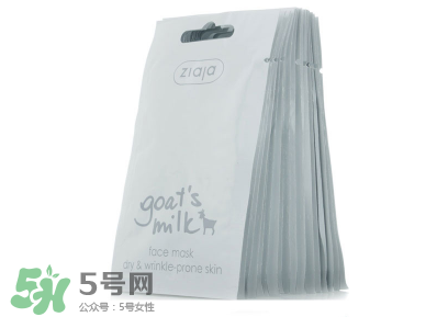 ziaja面膜怎么樣？齊葉雅羊奶系列怎么樣