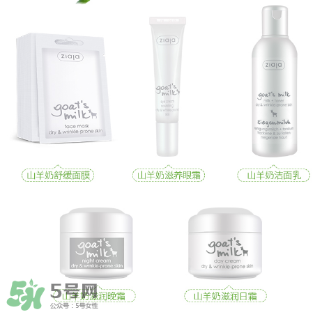ziaja面膜怎么樣？齊葉雅羊奶系列怎么樣