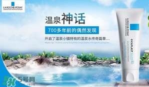理膚泉b5修復(fù)霜多少錢？理膚泉b5修復(fù)霜價(jià)格
