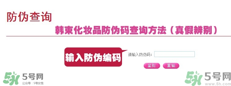韓束適合什么年齡？韓束適合什么年齡段的人使用？