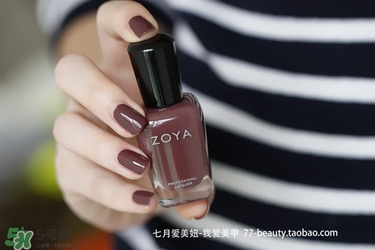 zoya指甲油多少錢？zoya指甲油怎么樣