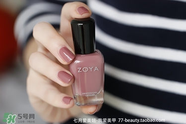 zoya指甲油多少錢？zoya指甲油怎么樣