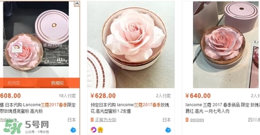 蘭蔻2017年春季彩妝有哪些？蘭蔻2017春季彩妝價(jià)格