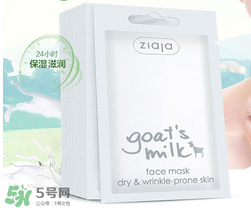 ziaja面膜怎么樣？齊葉雅羊奶系列怎么樣