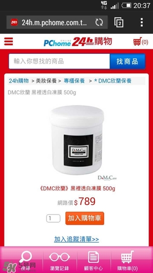 什么牌子護(hù)膚品值得回購？值得回購的護(hù)膚品有哪些