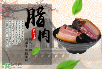 臘肉蒸還是煮？臘肉蒸好還是煮好？
