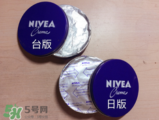 妮維雅面霜怎么樣？妮維雅面霜好用嗎？