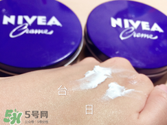 妮維雅面霜怎么樣？妮維雅面霜好用嗎？