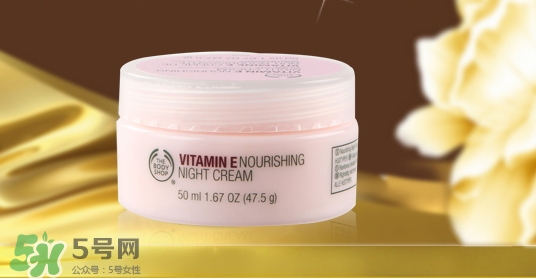 the body shop維e晚霜怎么用？美體小鋪維e晚霜使用方法