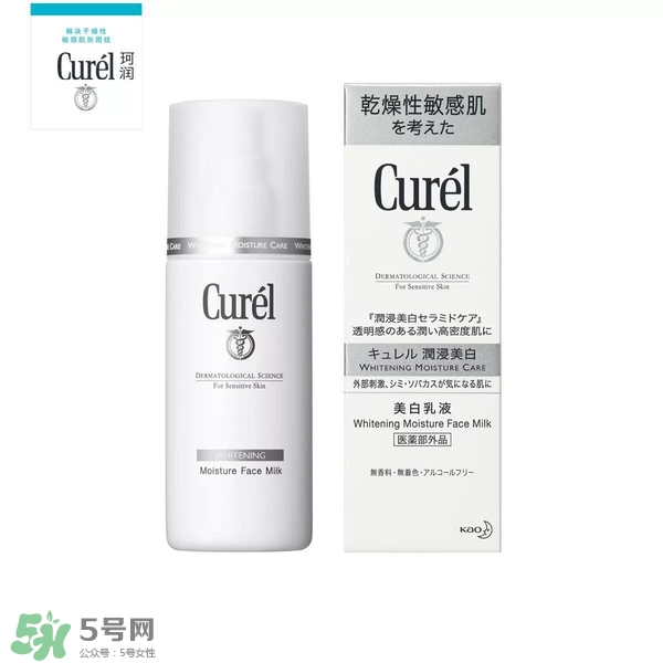 什么牌子護(hù)膚品值得回購？值得回購的護(hù)膚品有哪些
