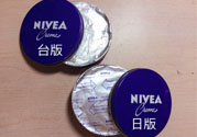 妮維雅面霜怎么樣？妮維雅面霜好用嗎？